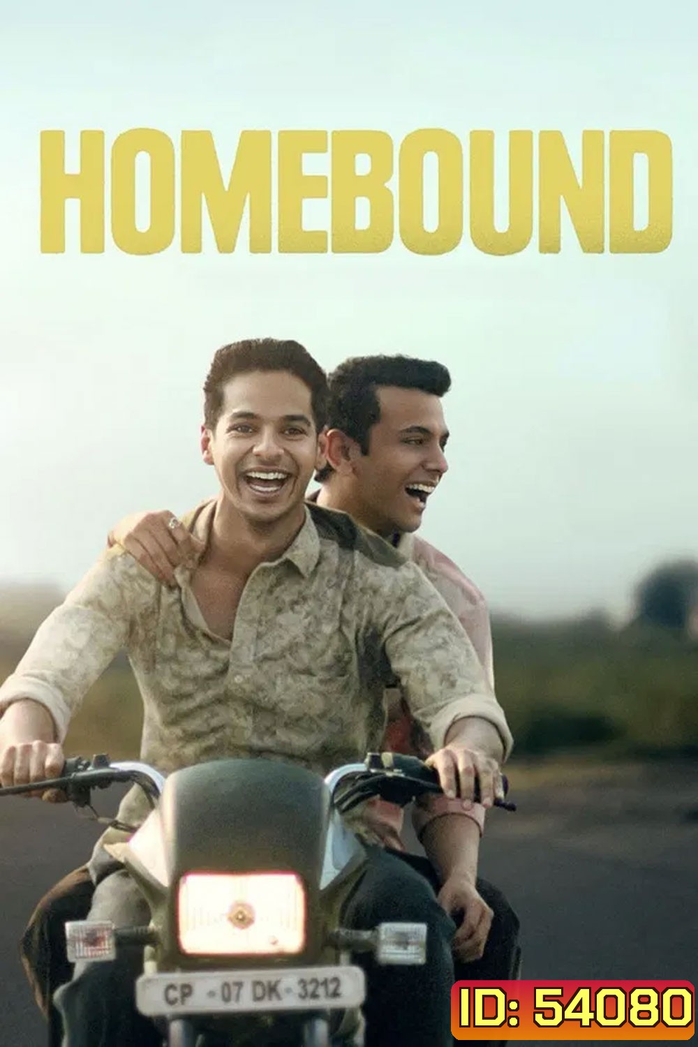 Homebound (2025) คืนถิ่น