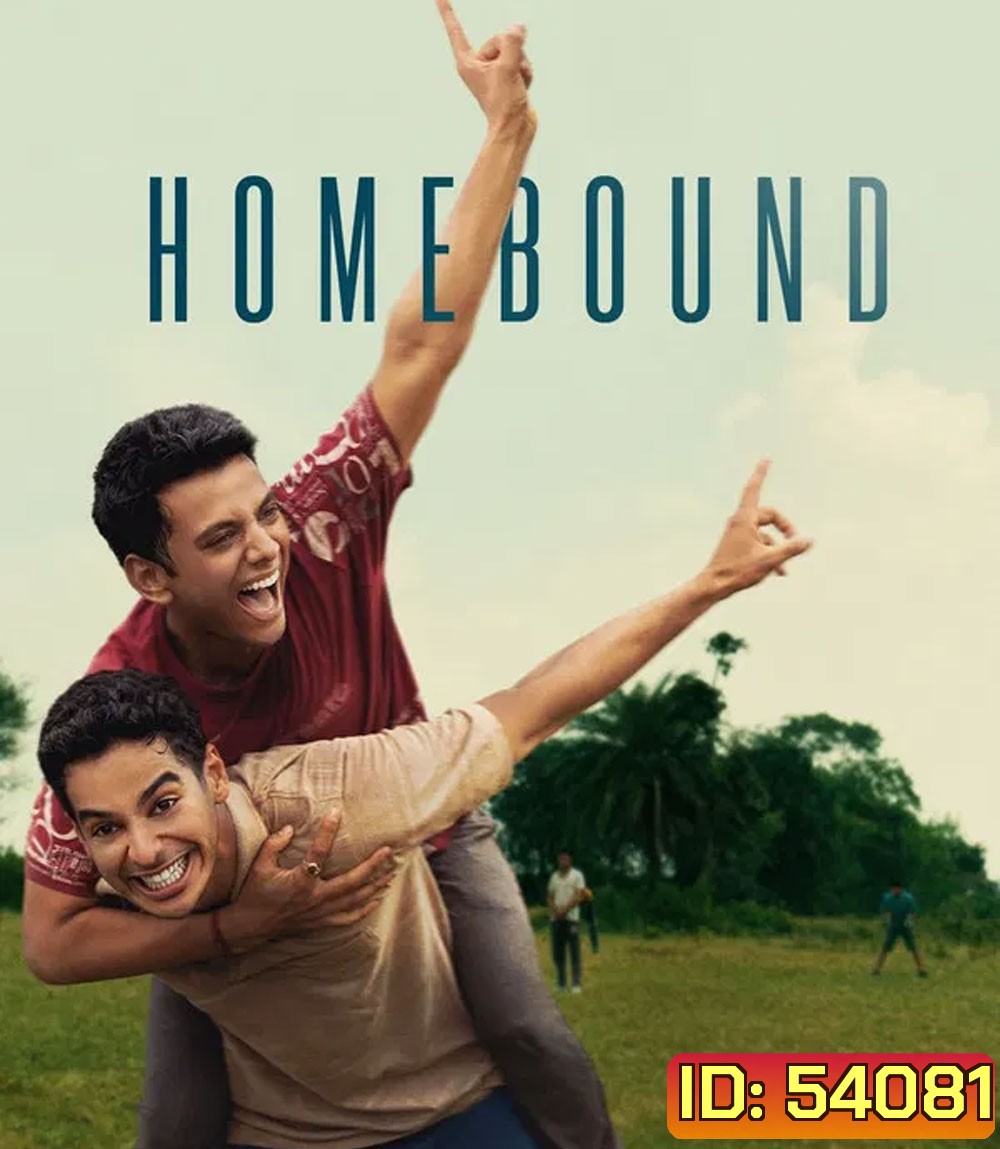 Homebound (2025) คืนถิ่น