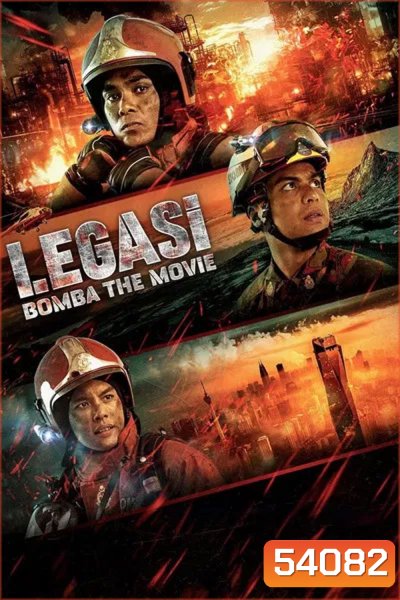 Legasi Bomba the Movie ตำนานนักผจญเพลิง (2024)