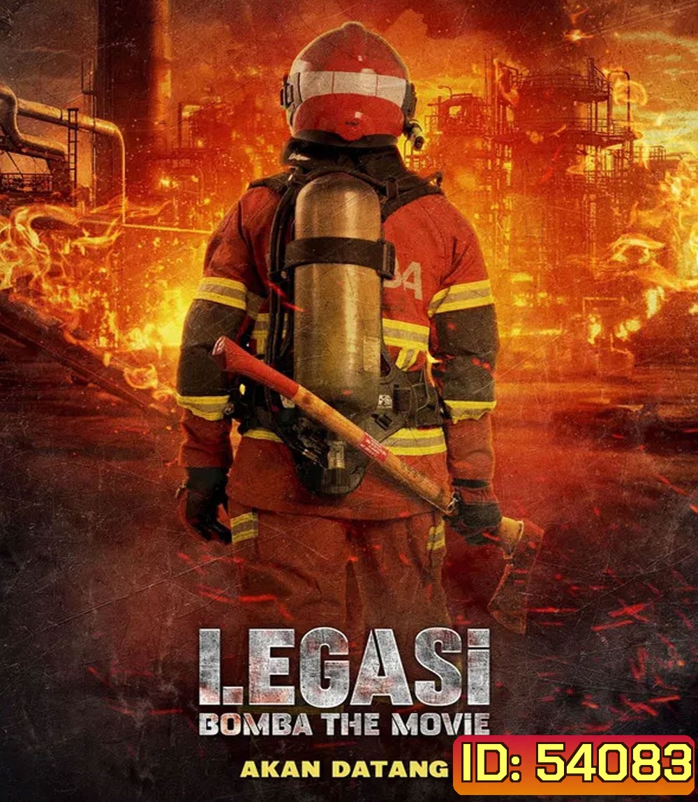 Legasi Bomba the Movie ตำนานนักผจญเพลิง (2024)