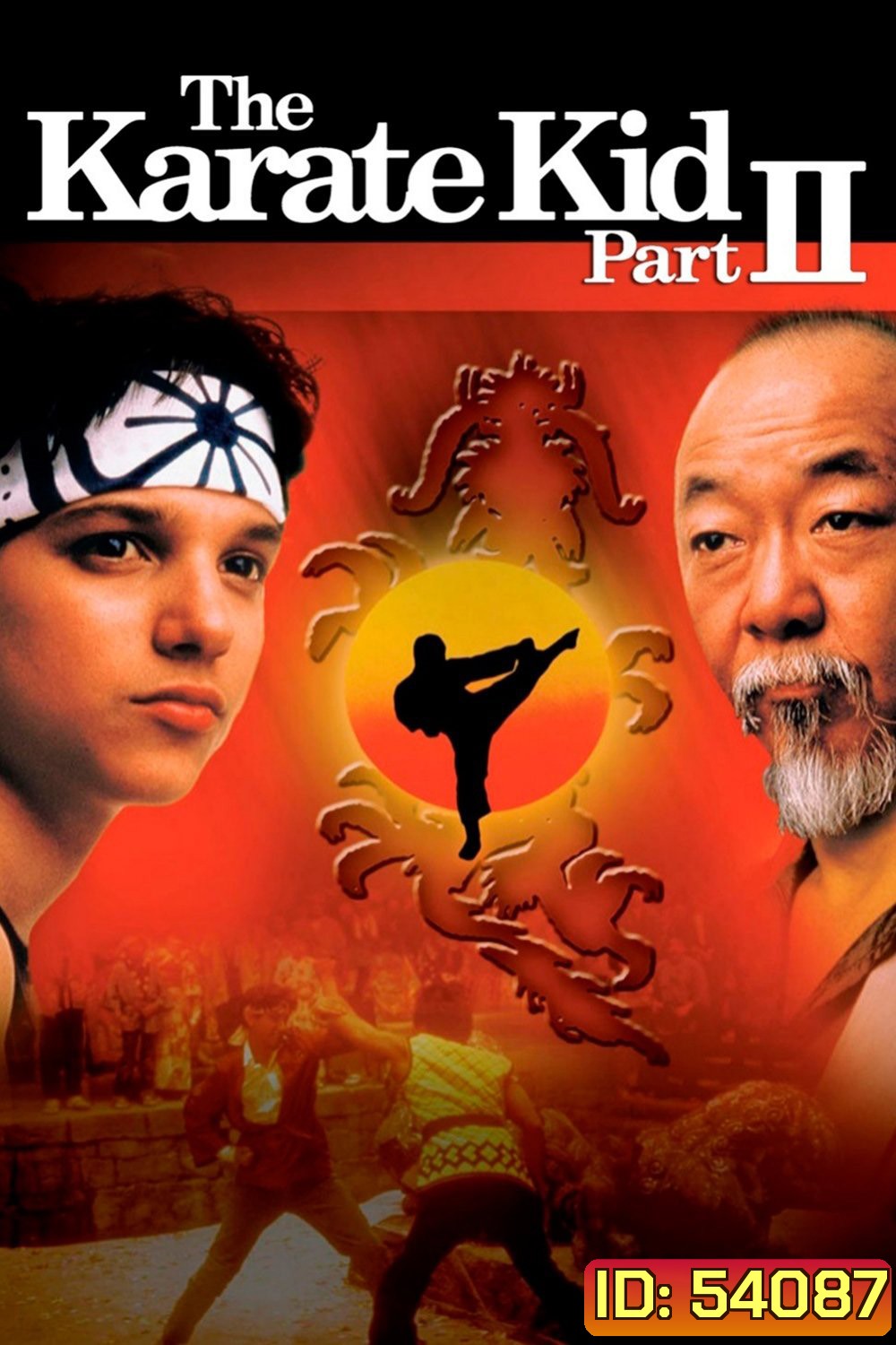 คาราเต้ คิด 2 The Karate Kid Part II (1986)