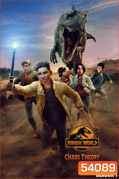 จูราสสิค เวิลด์ ทฤษฎีความอลวน ปี 1 Jurassic World: Chaos Theory Season 1 (2024) 10 ตอนจบ [อัดจาก TV]