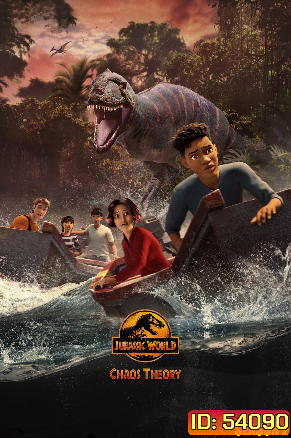 จูราสสิค เวิลด์ ทฤษฎีความอลวน ปี 2 Jurassic World: Chaos Theory Season 2 (2024) 10 ตอนจบ [อัดจาก TV]