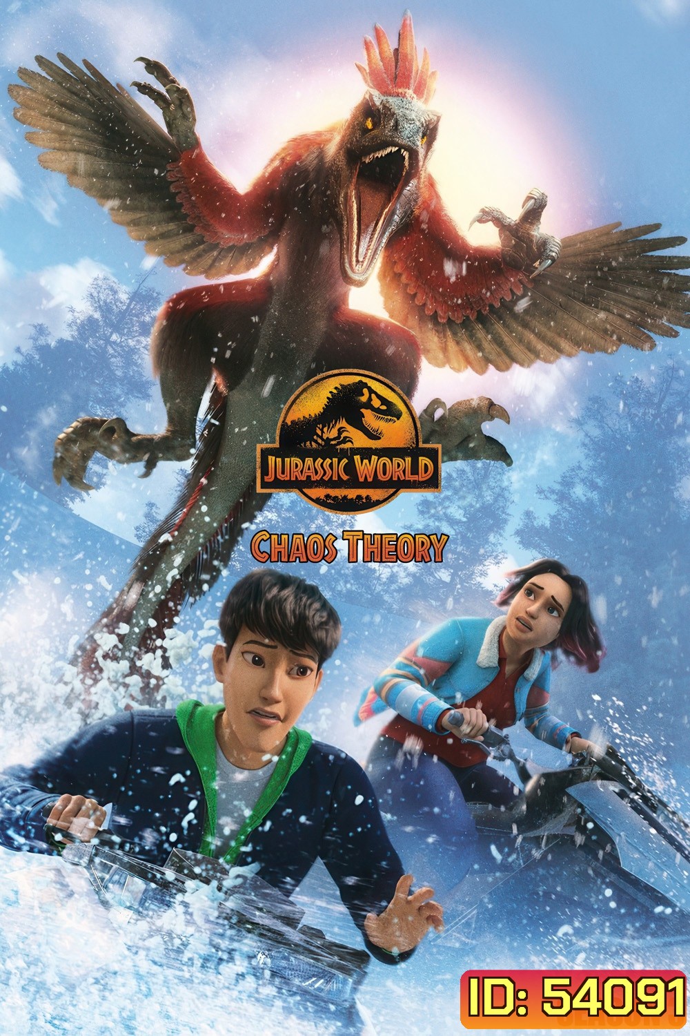 จูราสสิค เวิลด์ ทฤษฎีความอลวน ปี 3 Jurassic World: Chaos Theory Season 3 (2025) 10 ตอนจบ [อัดจาก TV]