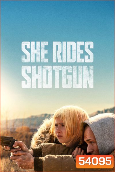 She Rides Shotgun (2025) เธอต้องรอด