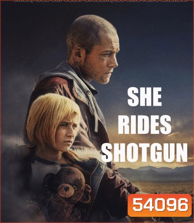 She Rides Shotgun (2025) เธอต้องรอด