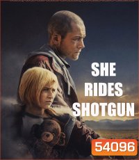 She Rides Shotgun (2025) เธอต้องรอด