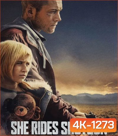 4K - She Rides Shotgun (2025) เธอต้องรอด - แผ่นหนัง 4K UHD