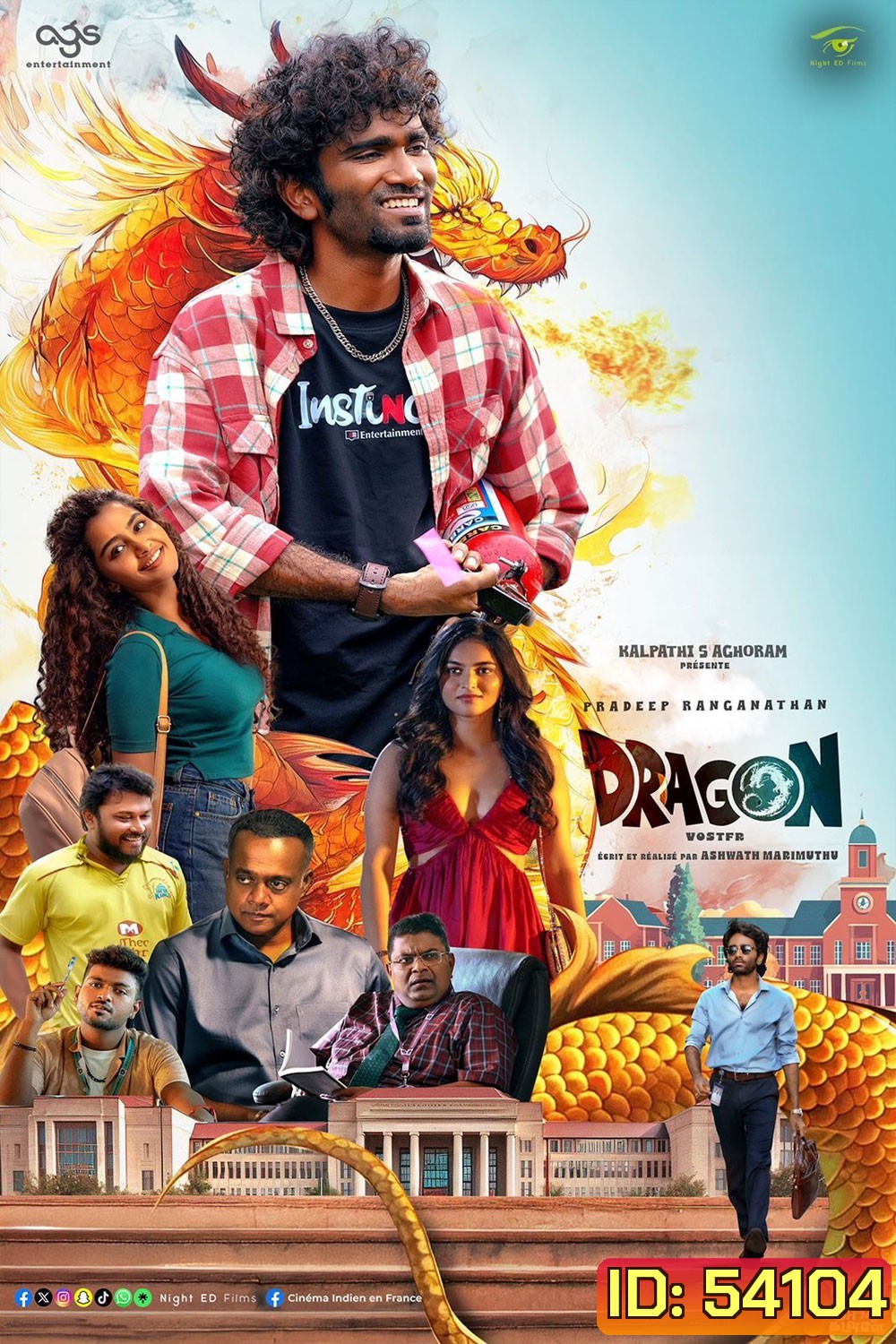 Dragon (2025)