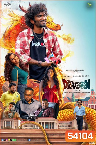 Dragon (2025)
