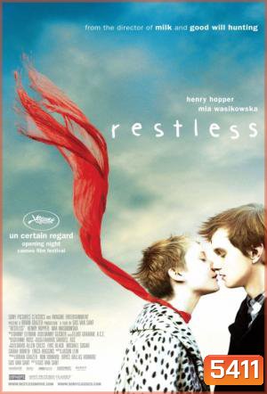 Restless สัมผัสรักปาฏิหาริย์