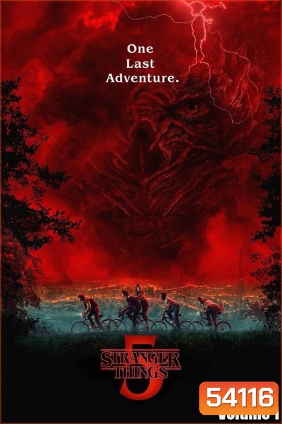 Stranger Things Season 5 Volume 1 (2025) สเตรนเจอร์ ธิงส์ ซีซั่น 5 (4 ตอน ยังไม่จบ)