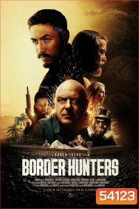Border Hunters (2025) ล่าข้ามพรมแดนเดือด