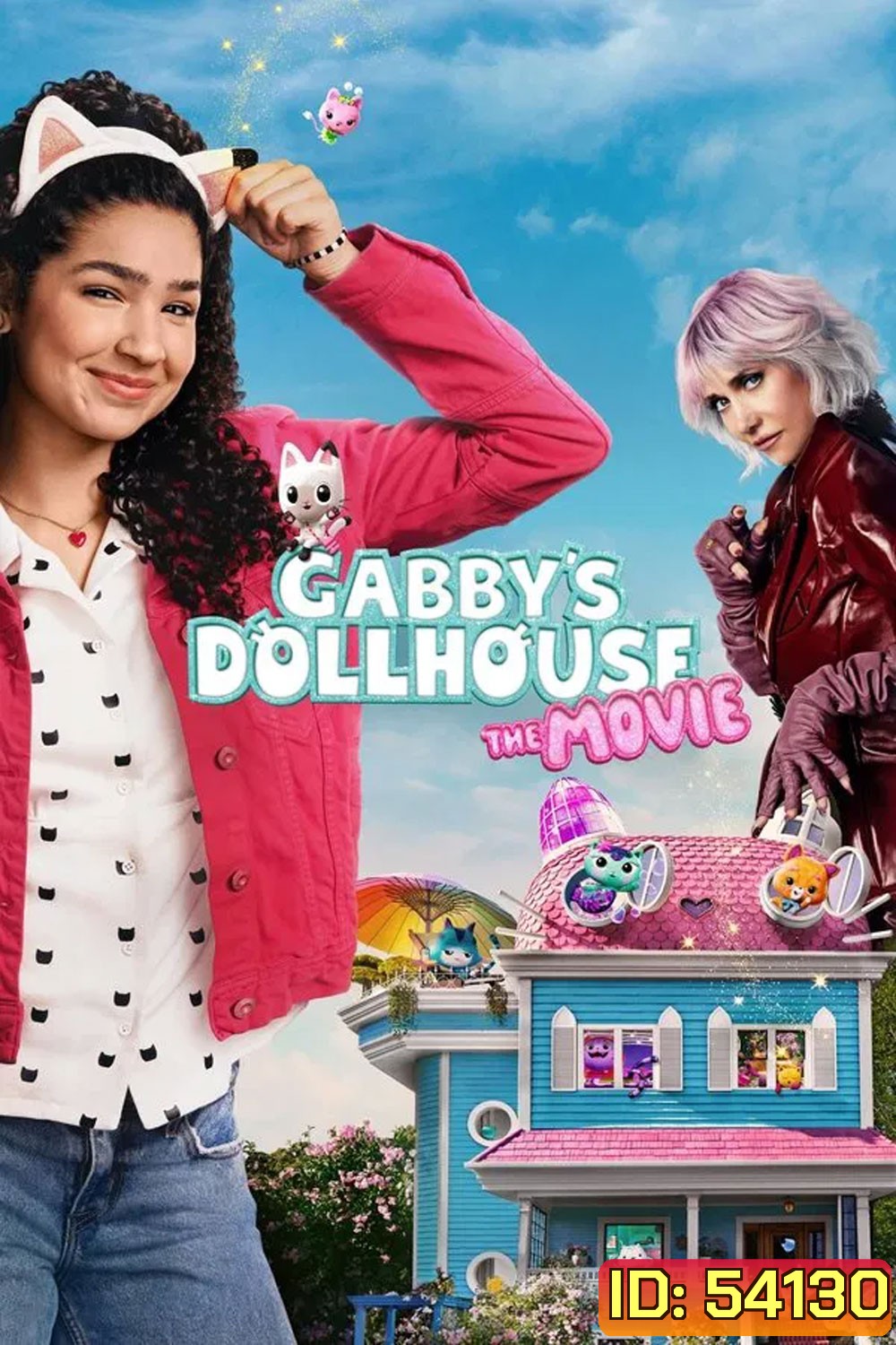 Gabbys Dollhouse The Movie (2025) บ้านตุ๊กตาของแก็บบี้ เดอะ มูฟวี่