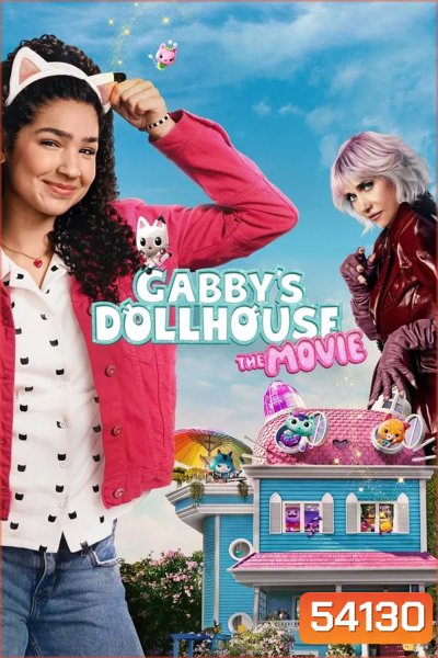 Gabbys Dollhouse The Movie (2025) บ้านตุ๊กตาของแก็บบี้ เดอะ มูฟวี่