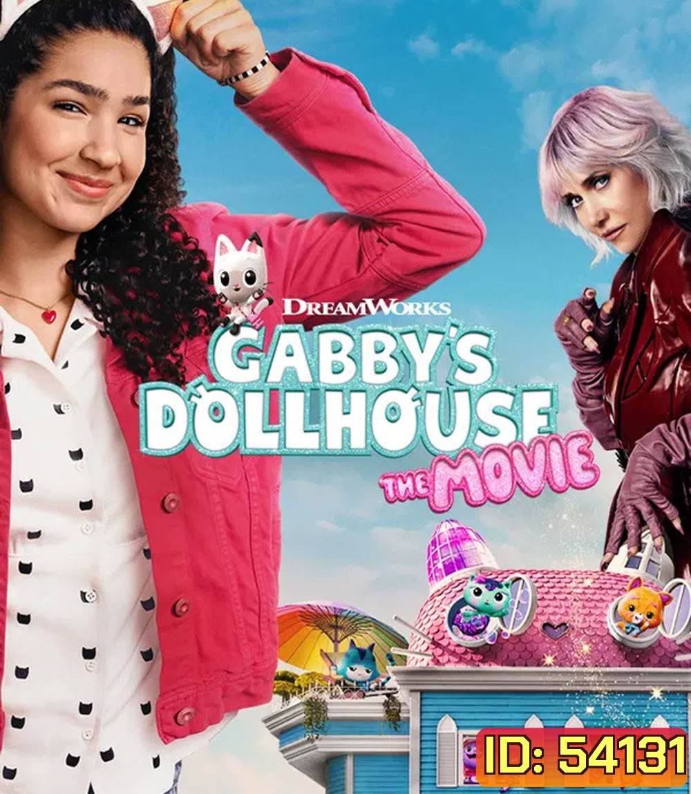 Gabbys Dollhouse The Movie (2025) บ้านตุ๊กตาของแก็บบี้ เดอะ มูฟวี่
