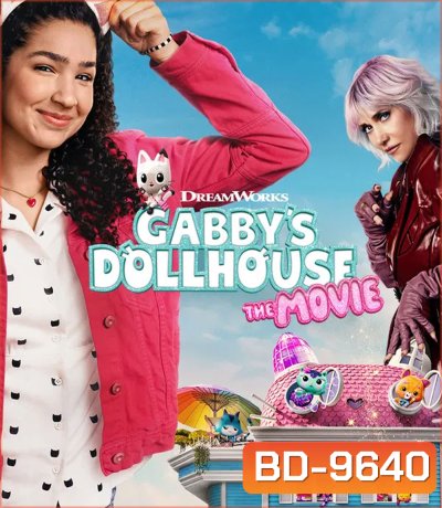 Gabbys Dollhouse The Movie (2025) บ้านตุ๊กตาของแก็บบี้ เดอะ มูฟวี่
