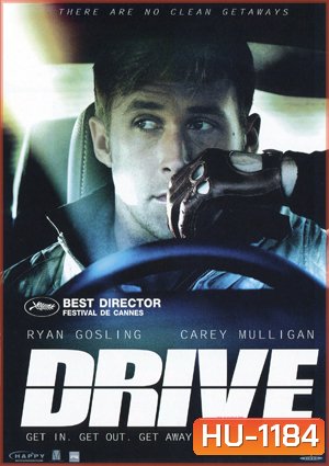 Drive ขับดิบ ขับเดือด ขับดุ