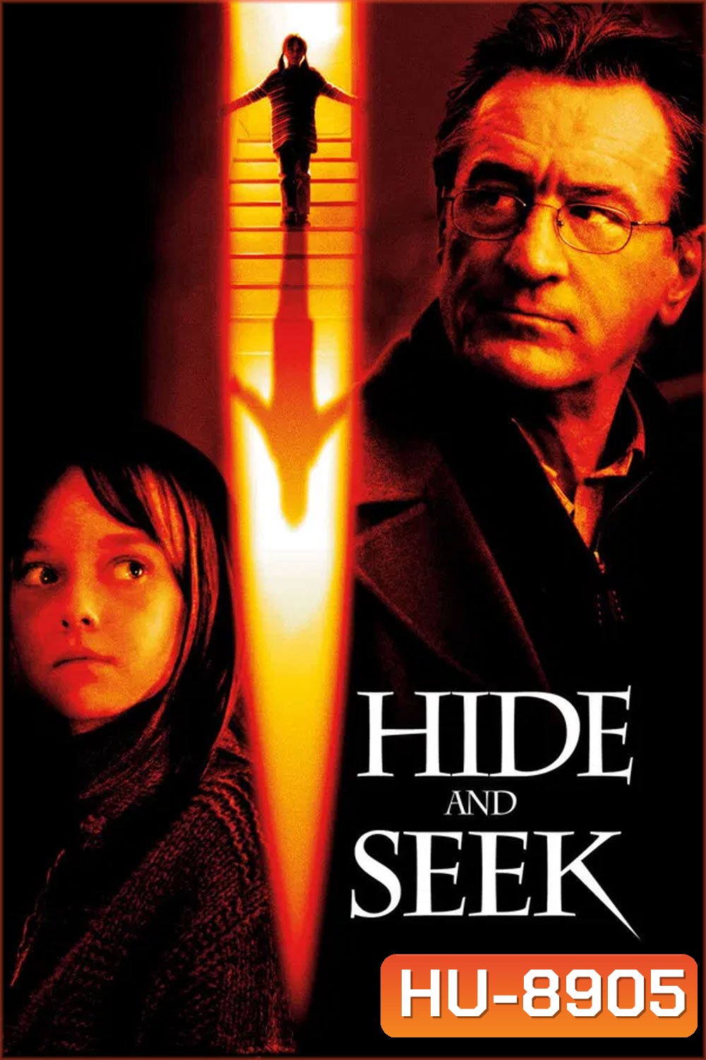 Hide And Seek (2005) ซ่อนสยอง