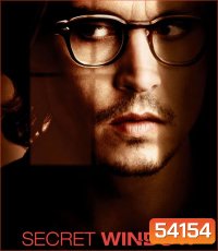 Secret Window (2004) หน้าต่างหลอน อำมหิต