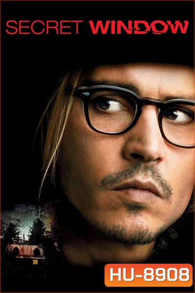 Secret Window (2004) หน้าต่างหลอน อำมหิต
