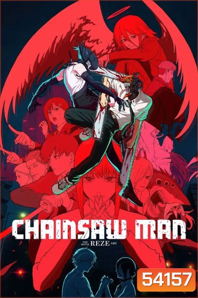 (ZOOM ชัด V.1) Chainsaw Man The Movie Reze Arc (2025) เชนซอว์ แมน เดอะ มูฟวี่ เรื่องราวของเรเซ่
