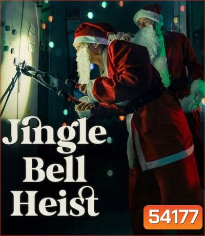 4K - Jingle Bell Heist (2025) โจรกรรมจิงเกิลเบล - แผ่นหนัง 4K UHD
