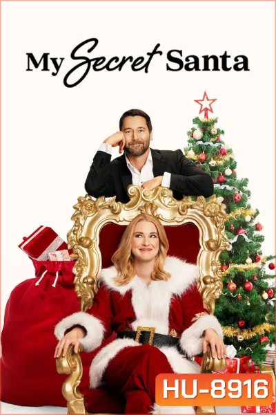 My Secret Santa (2025) เมื่อคุณแม่ปลอมเป็นซานตาคลอส