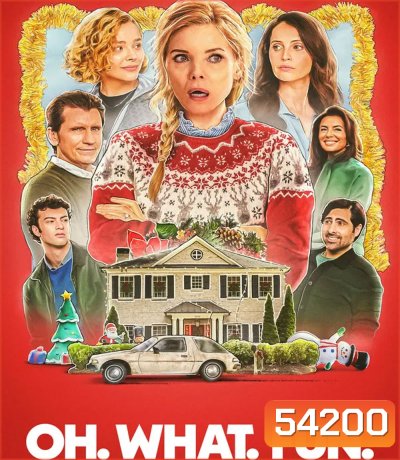 Oh What Fun (2025) โอ้วอทฟัน คริสต์มาสนี้ แม่ล่ะเพลีย