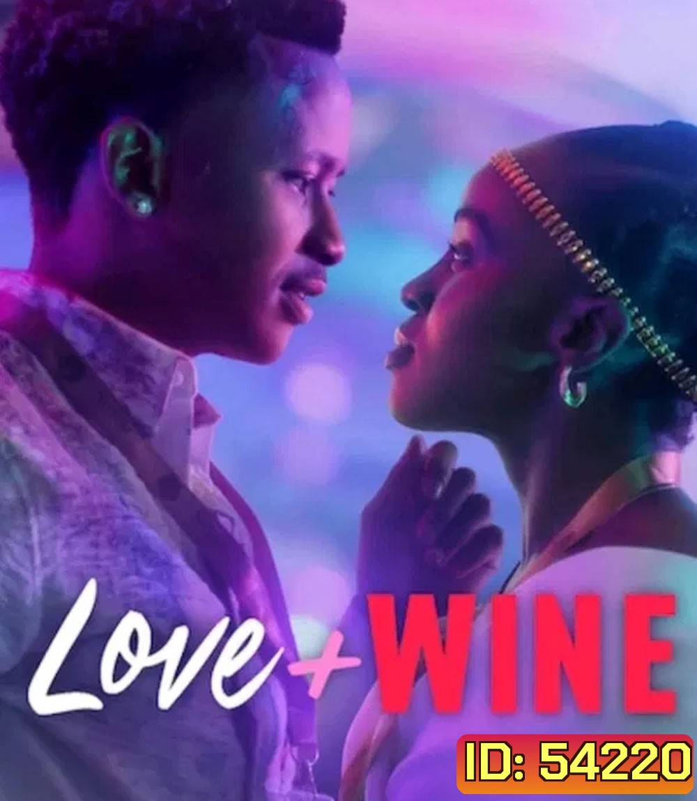 Love and Wine (2025) ด้วยรักและไวน์