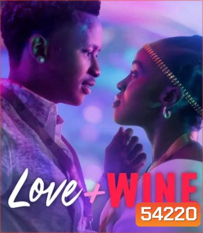 Love and Wine (2025) ด้วยรักและไวน์