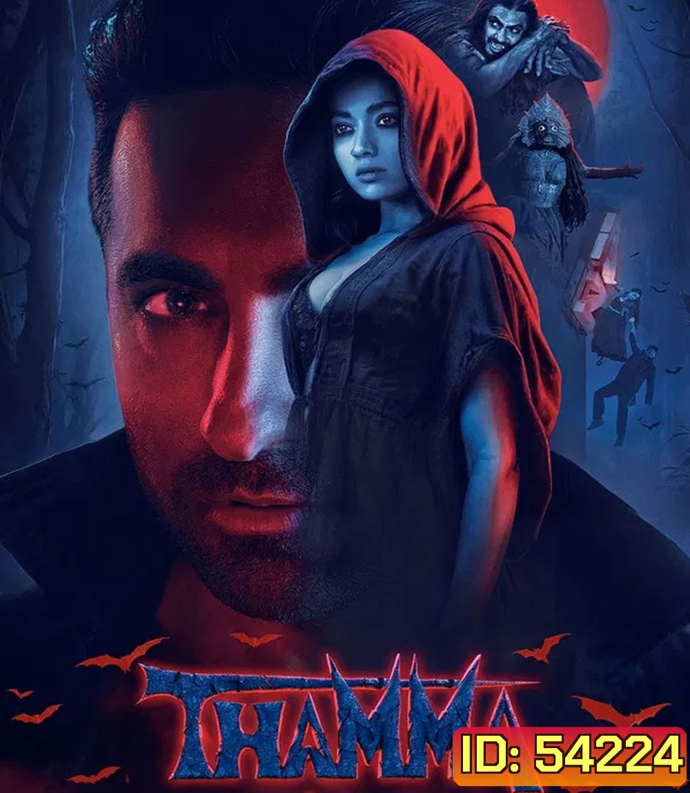 Thamma (2025)