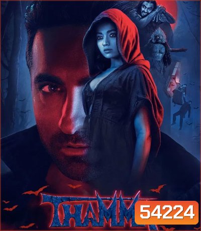 Thamma (2025)