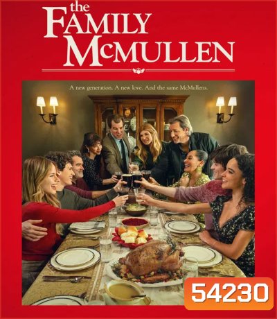 The Family McMullen (2025) ครอบครัวแม็คมัลเลน สานใยรัก ที่พักใจ