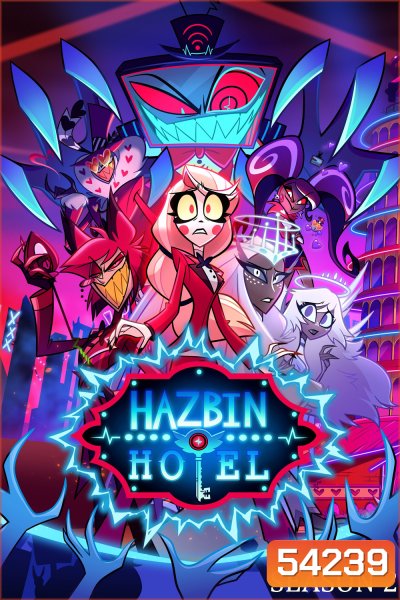 Hazbin Hotel Season 2 (2025) โรงแรมนรกป่วน ปี 2 (8 Ep.จบ)