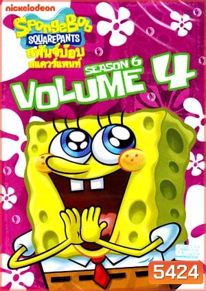 SpongeBob SquarePants: Season 6 Vol. 4 สพันจ์บ๊อบ สแควร์แพนท์ ปี 6 ตอน 4