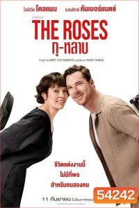 The Roses (2025) กุ-หลาบ
