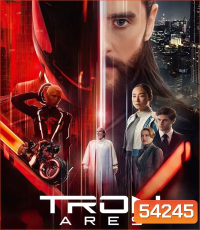 Tron Ares (2025) ทรอน แอรีส