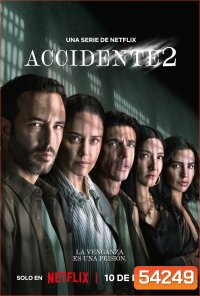 The Accident Season 2 (2025) อุบัติเหตุ ซีซั่น 2 (6 ตอนจบ)