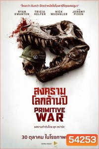 Primitive War (2025) สงครามโลกล้านปี