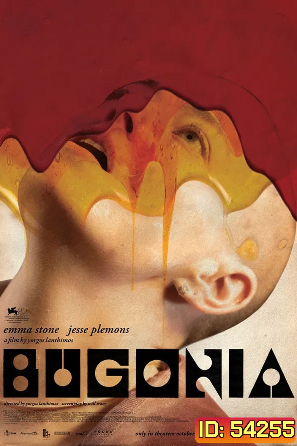 Bugonia (2025) บูโกเนีย