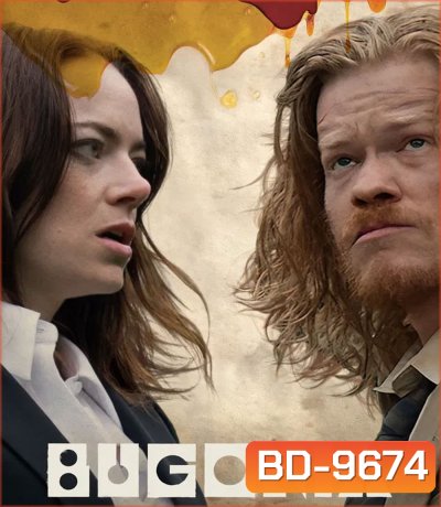 Bugonia (2025) บูโกเนีย