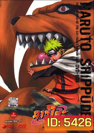 #17 : Naruto Shippuden: The Chapter Of The Six-Tailed Demon Slug นารูโตะ ตำนานวายุสลาตัน ภาค อสูรหกหาง