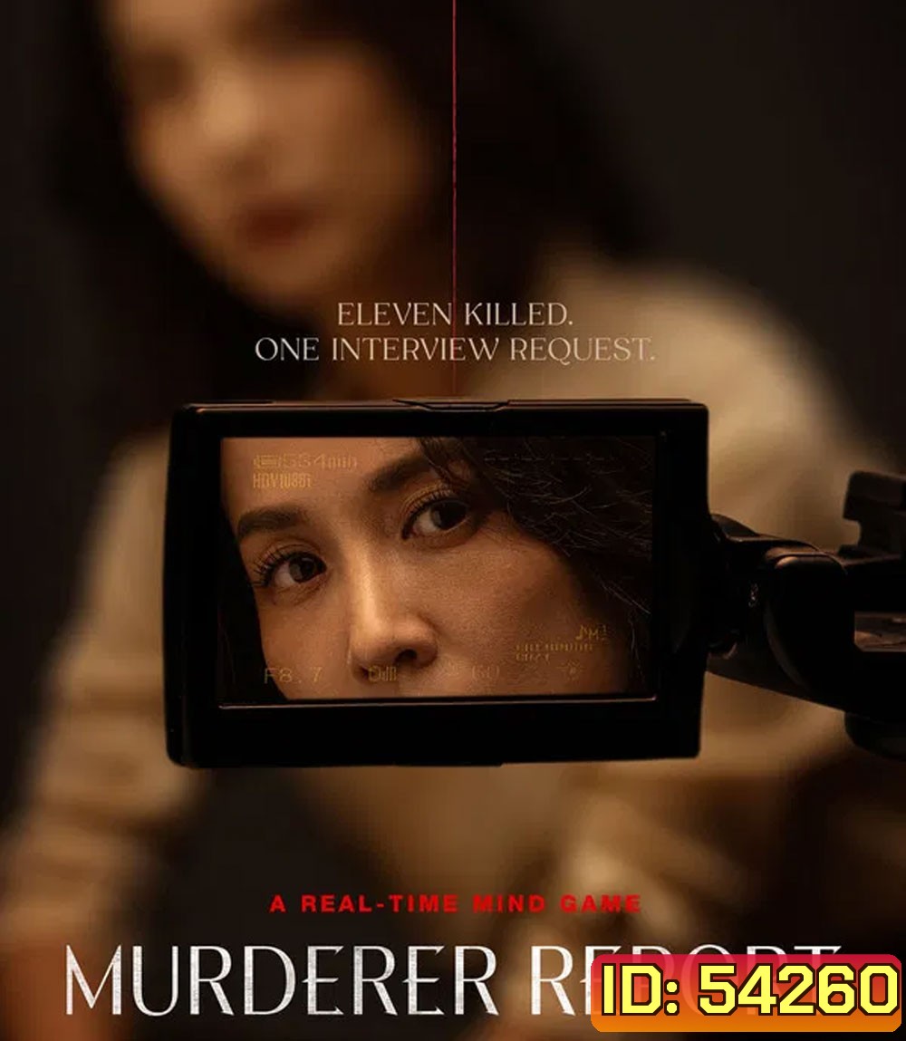Murderer Report (2025)