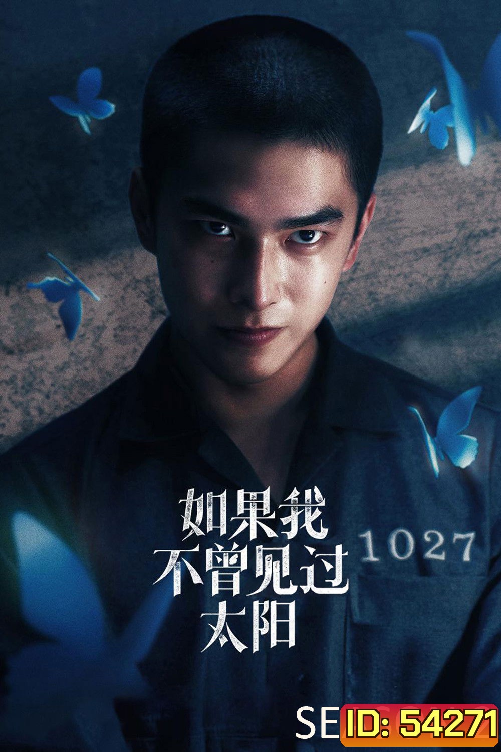 Had I Not Seen the Sun Season 2 (2025) หากโลกของฉันไม่มีตะวันให้เห็น ซีซั่น 2 (10 ตอนจบ)