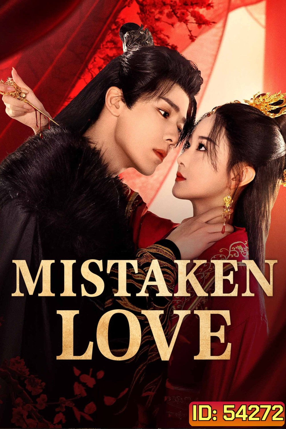 [Mini-Series] Mistaken Love (2024) รักพลั้งพลาด {24 ตอนจบ}
