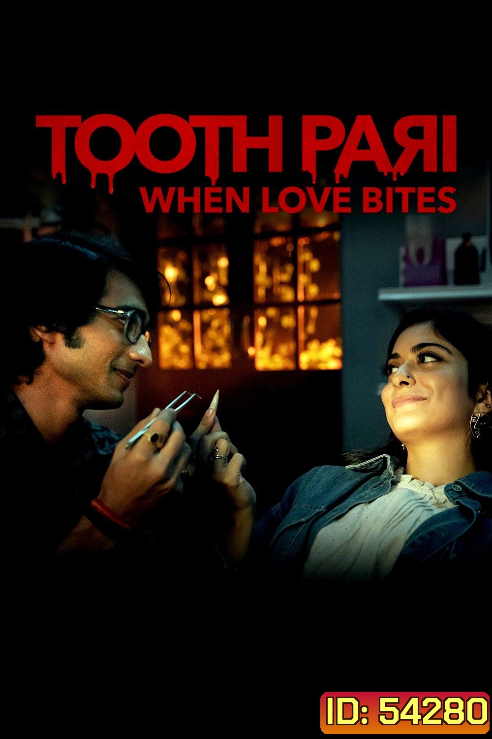 Tooth Pari When Love Bites (2023) เมื่อรักกัด (8 ตอนจบ)