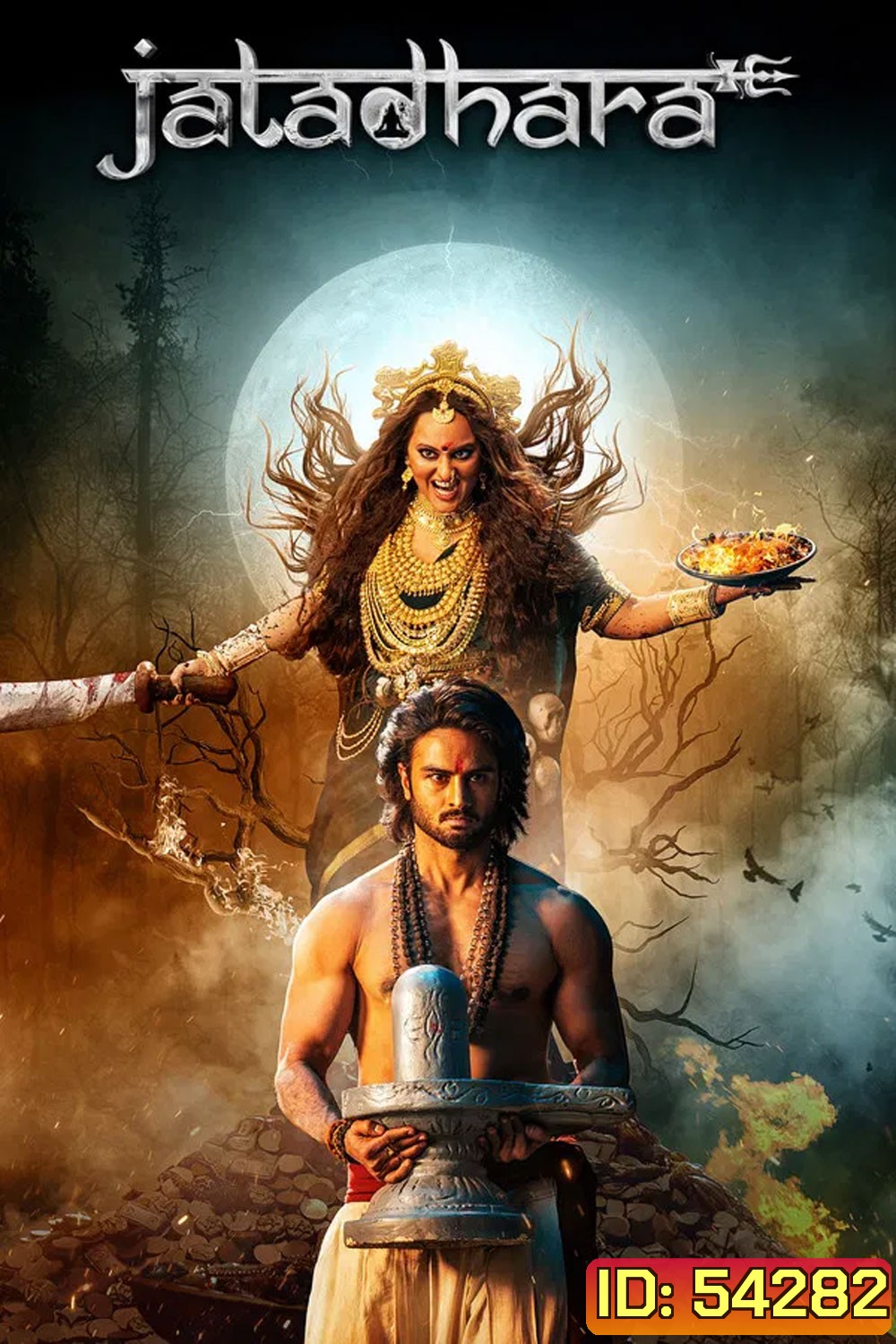 Jatadhara (2025)