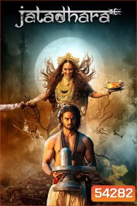 Jatadhara (2025)