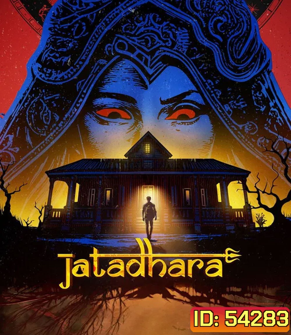 Jatadhara (2025)